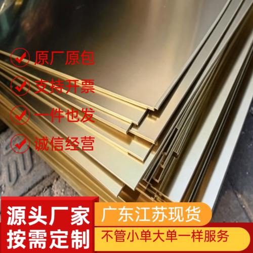 QAl10-3-1.5铝青铜QAl10-4-4铝青铜棒 铝青铜板QAl11-6-6铝青铜管