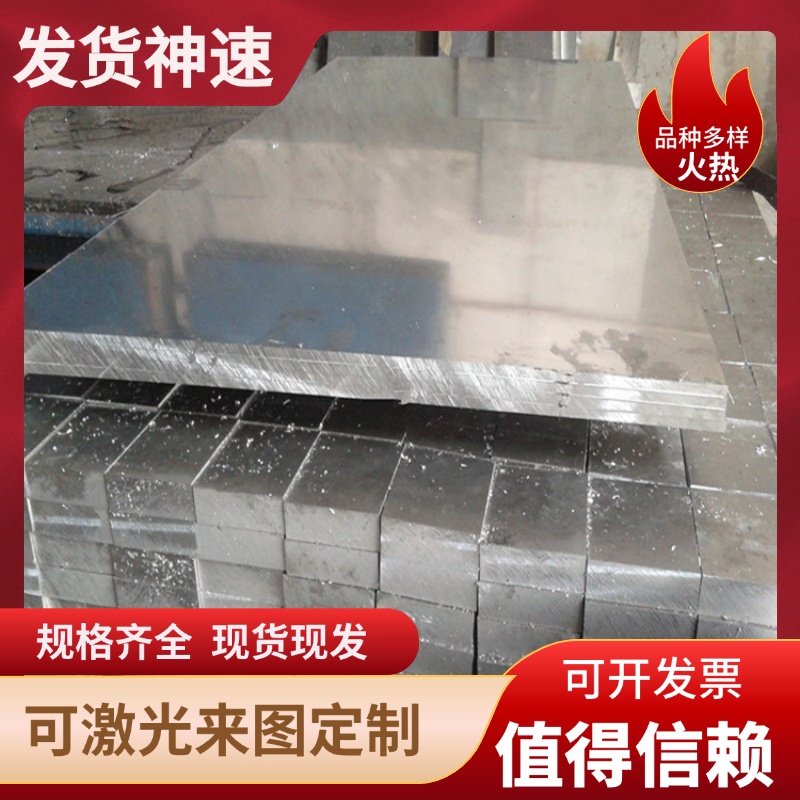 7075/6061/5052/2a12铝板0.5mm1mm3mm薄加工定制零切纯铝板发热板