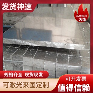 7075/6061/5052/2a12铝板0.5mm1mm3mm薄加工定制零切纯铝板发热板