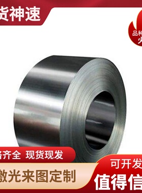 QSTE460TM酸洗板/HC340LA材料/CR950/1180MS冷轧板卷/CR220BH钢材