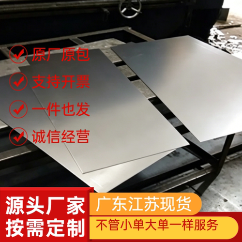 6061 6063 6065 6082 6A02铝板6005 6060 6070铝棒6101 6182 6351