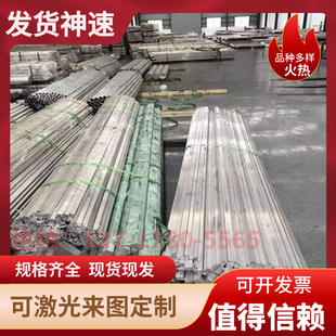 SUS630小圆棒SUS630 631 5PH沉淀硬化不锈钢棒 4PH不锈钢板