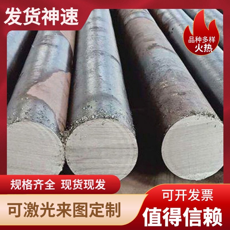 3cr13 4cr13 420 440 304 S136 9CR18MOV圆棒 SUS440C不锈钢板材