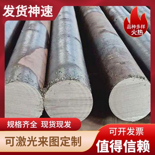 3cr13 4cr13 420 440 304 S136 9CR18MOV圆棒 SUS440C不锈钢板材