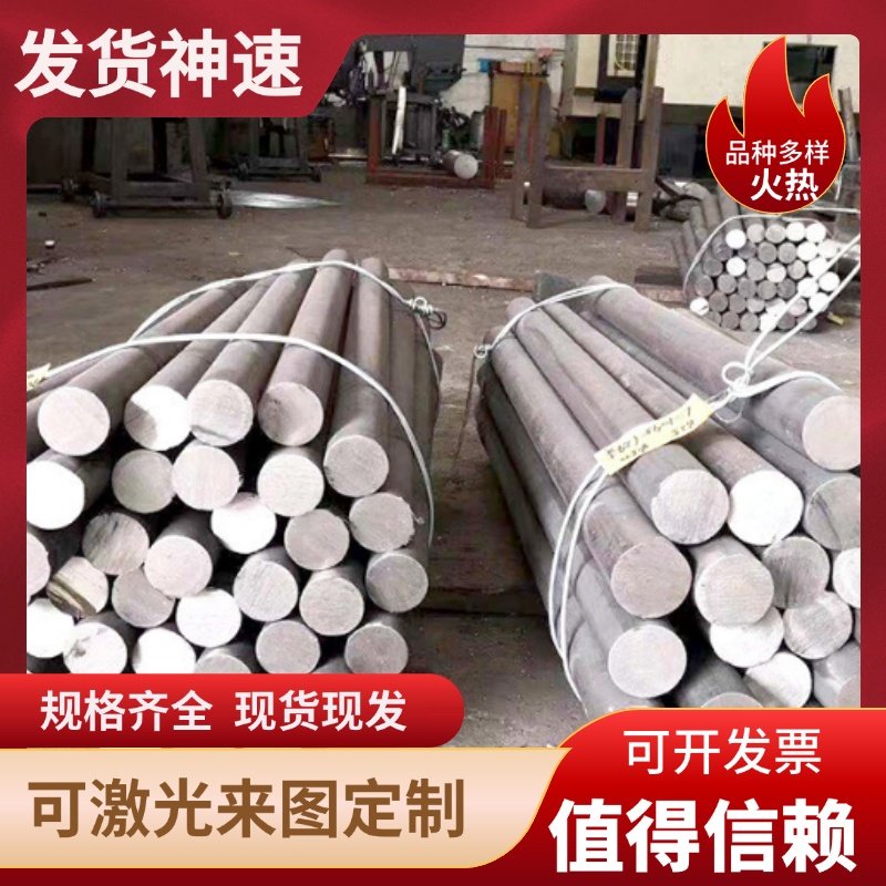 ADC12高硅铝板YL112 YL113 A380 A356 ZL114 ZL101压铸铝合金板