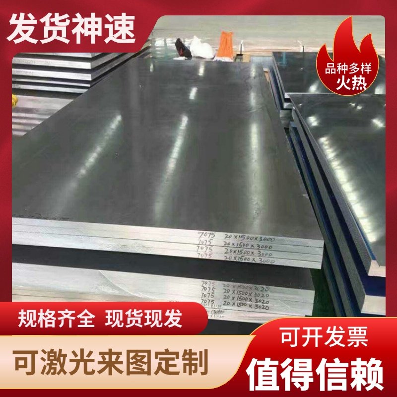 欧标EN AW-2017A O态T4 T451 T452 T42航空铝板 铝圆棒 铝管