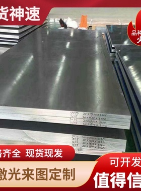 欧标EN AW-2017A O态T4 T451 T452 T42航空铝板 铝圆棒 铝管