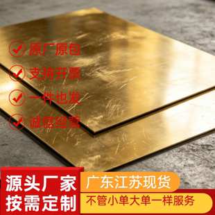 现货QAl9-5-1-1铝青铜棒QAl10-5-5青铜排QBe2白铜板带QBe1.9-0.1