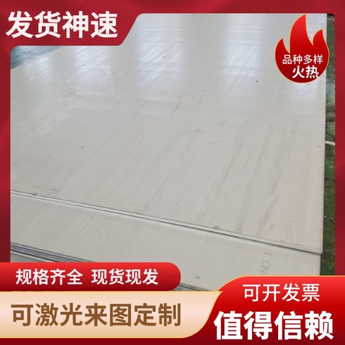 进口9cr18mo不锈钢板、440B、440C 420 430、420j1 416F不锈钢棒