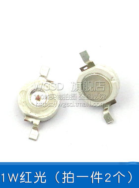 高亮大功率1W3W5W小发光二极管LED灯珠正白暖照明红蓝黄翠绿色光