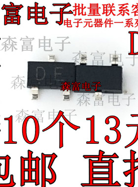 SSM3J01F(TE85LF) 丝印DE SOT23 贴片三极管MOSFET P沟道-30V-