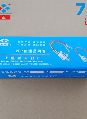 KP300A KP300A1600V 3CT -16  七正  单向 晶闸管 可控硅 螺旋