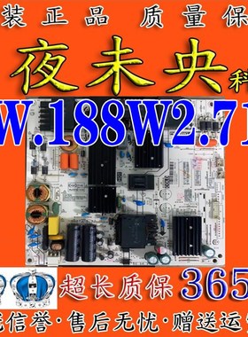 原装暴风TV 55AI4A 55X3 55A14A液晶电视电源板PW.188W2.711现货