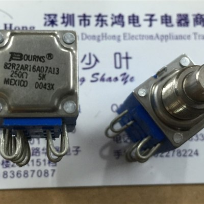 墨西哥BOURNS密封电位器82R2AR16A07A13双联250欧5K电位器0043X