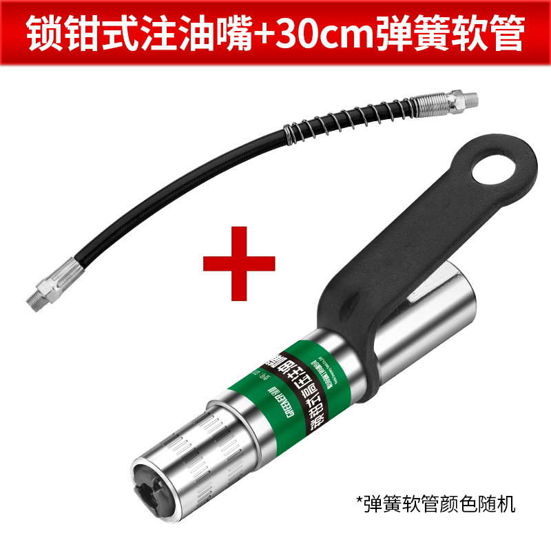黄油嘴黄油枪嘴头自锁电动手动气动配件大全锁钳式高压黄油嘴软管