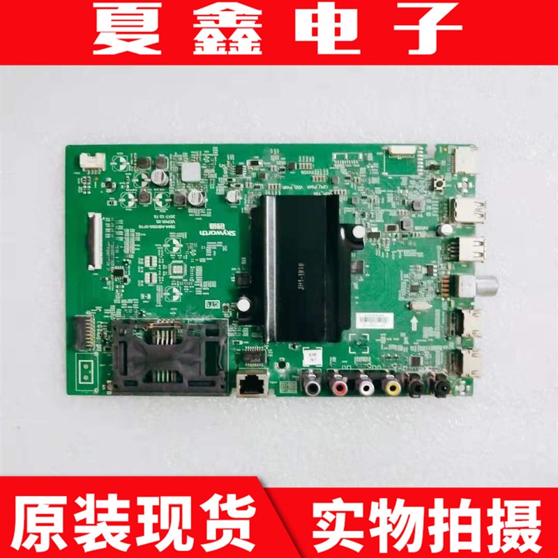 原装创维49H5 55H5 65主板580u0-A8H560-0P10屏SDL490WY/SDL550WY