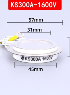 平板型双向可控硅晶闸管 KS100A 200A 300A 500A 800A 1000A 凹型
