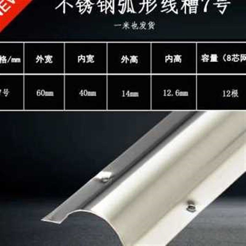 新款厂促不锈钢弧形地线槽加厚明装防踩半圆装饰明线地槽地面金属,珠宝/钻石/翡翠,翡翠裸石/蛋面,淘宝优惠券,粉丝福利购,淘宝优惠卷