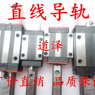 国产上银直线导轨滑台滑块GE/EG/EGH15CA/EGW20CC/25/30/SA