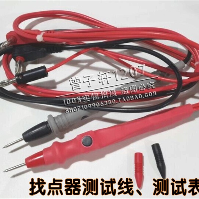 PCB烧线机测试笔/PCB找点器测试笔/烧线机表笔 手动开关