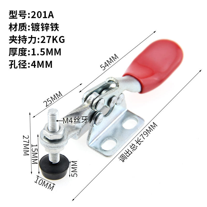 304不锈钢水平式快速夹具门栓夹钳快速压紧器固定锁扣夹紧器201B