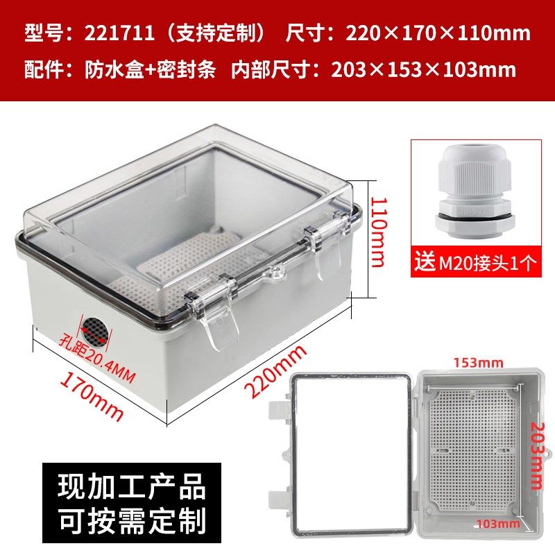 ABS塑料配电箱户外防水箱控制箱强电布线箱工业电源箱仪表基业箱,珠宝/钻石/翡翠,翡翠裸石/蛋面,淘宝优惠券,粉丝福利购,淘宝优惠卷