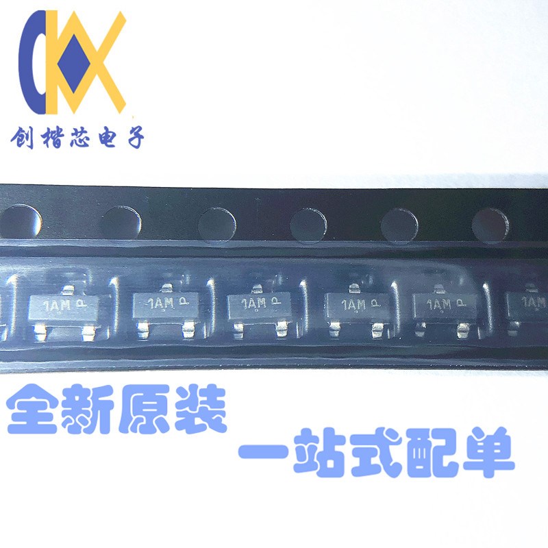 MMBT3904/3906 2N3904/3906 丝印1AM/2A 贴片三极管 SOT-23