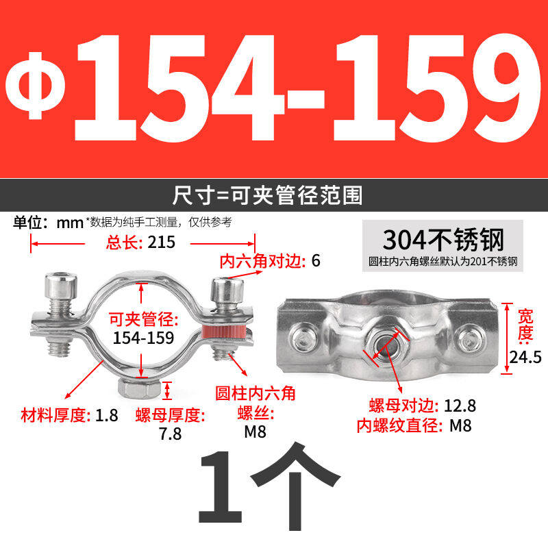 304不锈钢固定管支架焊螺母卡扣抱箍管夹PPR水管夹子管道管卡卡箍