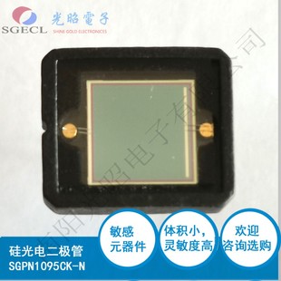 线性硅光电池 硅光电二极管 波长940nm 红外型探测器 6*6大面积