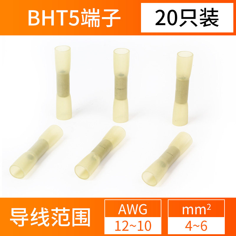 热缩防水中间电线快速接线端子免压焊锡环接头神器接线器快接头,珠宝/钻石/翡翠,翡翠裸石/蛋面,淘宝优惠券,粉丝福利购,淘宝优惠卷