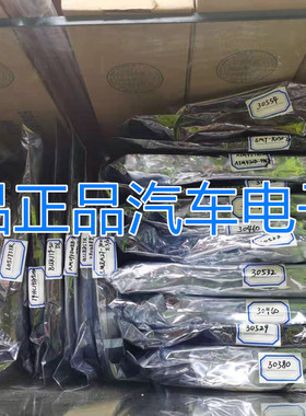 SAK-TC397XX-256F300S BC 汽车嵌入式微控制器单晶片芯片IC 咨询