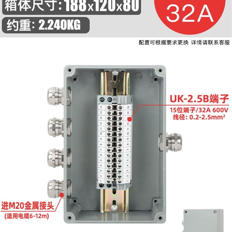 户外防水接线盒带UK端子套装电缆分线盒abs塑料盒户外接线盒防水,珠宝/钻石/翡翠,翡翠裸石/蛋面,淘宝优惠券,粉丝福利购,淘宝优惠卷