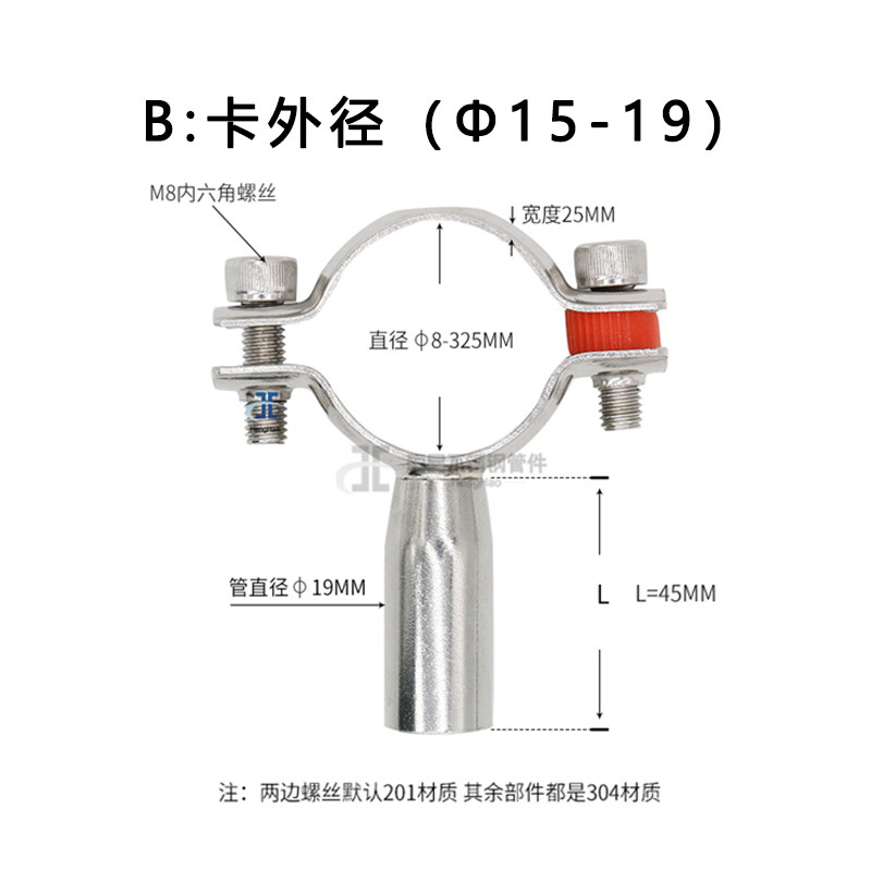 304不锈钢管子夹管道固定卡子支架焊接圆管卡扣抱箍水管紧固墙码