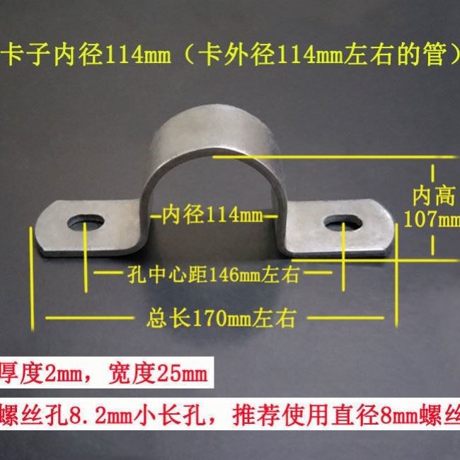 圆管固定卡扣镀锌加厚骑马卡水管卡箍固定油管夹抱箍u型管电线卡