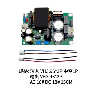 36W高压输入380V转24V19V12V5V开关电源板AC-DC工业仪器仪表电源