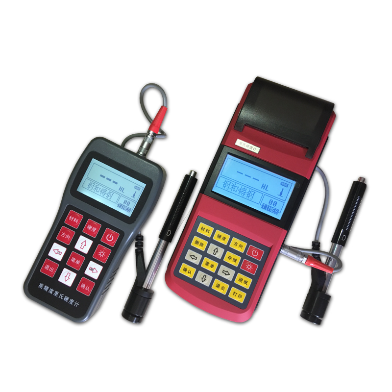 LB260 里氏硬度计便携式洛氏硬度机手持金属模具硬度测量仪带印