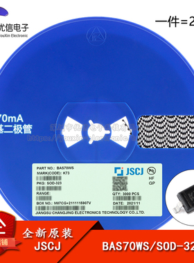 原装 BAS70WS K73 SOD-323 70V 70mA 肖特基二极体(20只)