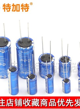 法拉电容3.8V 10F/40F/100F/120F/250F/500F/750F 锂离子电容 D型