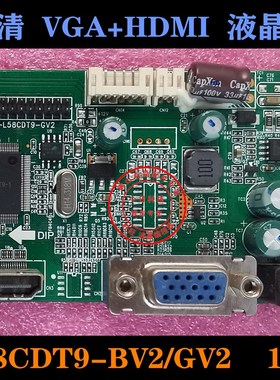 RTD2383L_1A1H_LS_R20.2 驱动板 LED主O板 方正 D240X驱动板