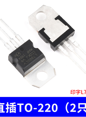 5V三端稳压管L7805CV 78L05 78M05 LM SOT23/89 TO92/220/252芯片