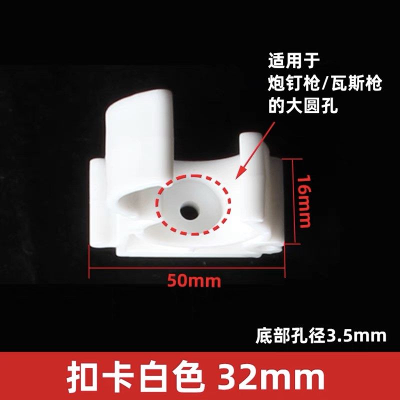 PPR翻盖扣管卡迫码U型20扣式排卡32 40固定器拼装卡水管卡子50 63