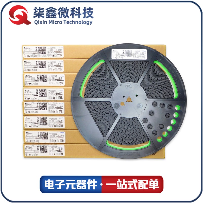 电子元器件配单 二三极管 BOM表报价 集成电路 芯片 MOS管 继电器