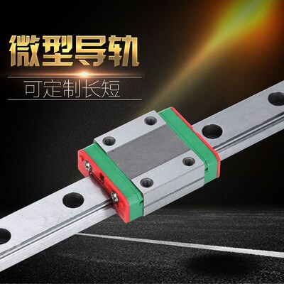 国产低组装直线导轨滑块EGH15/20/25/30EGW四方法兰CA/SA两孔四孔