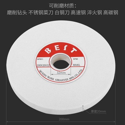 砂轮片平行砂轮台式砂轮机砂轮抛光轮白刚玉棕刚玉磨片磨刀沙轮片