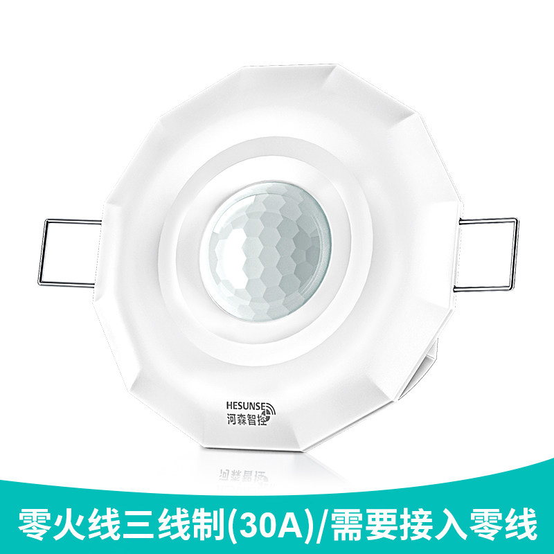 河森嵌入式人体红外线感应220V家用大功率光控明装感应开关感应器,珠宝/钻石/翡翠,翡翠裸石/蛋面,淘宝优惠券,粉丝福利购,淘宝优惠卷