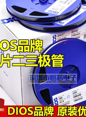 原装DIOS贴片三极管2SC1815 HF SOT23封装 C1815 NPN 整盘3K