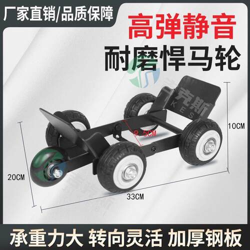 电动车助推器爆胎机车扎胎应急自救神器三轮车瘪胎移车推车神器