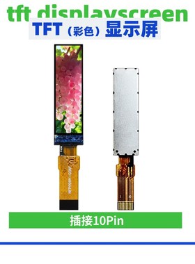 0.99寸TFT显示屏 40*160点阵 GC9D01驱动 插/焊接10PiXn SPI接口