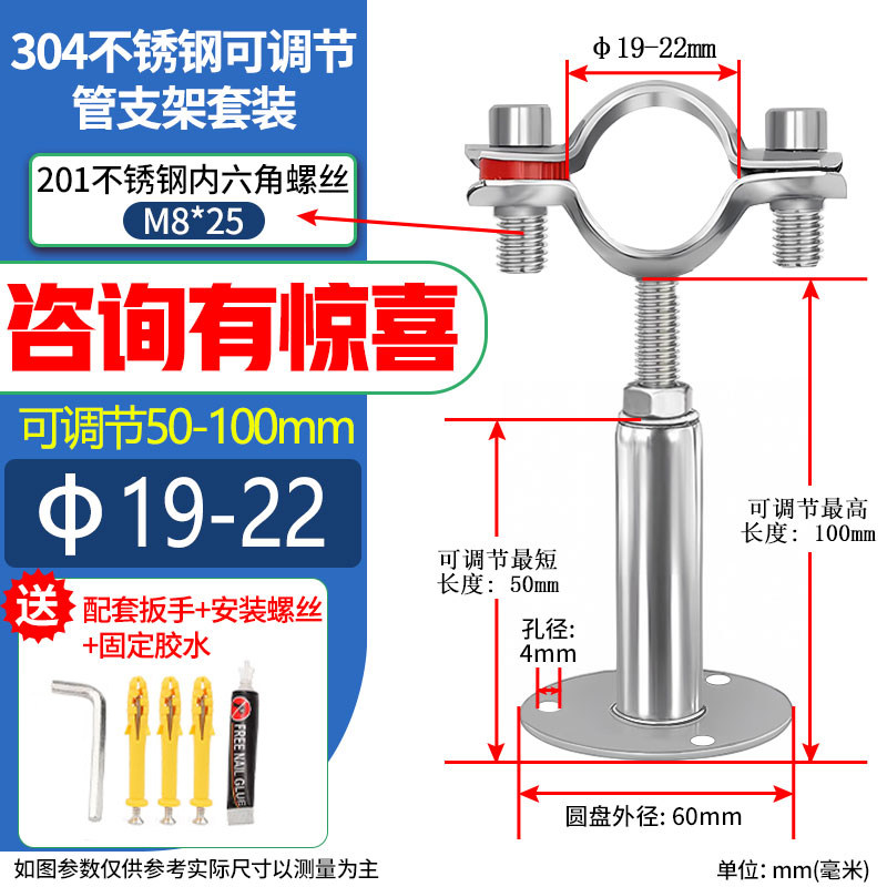 304不锈钢管卡固定管支架可调节管夹管道卡箍卡扣抱箍ppr水管夹子