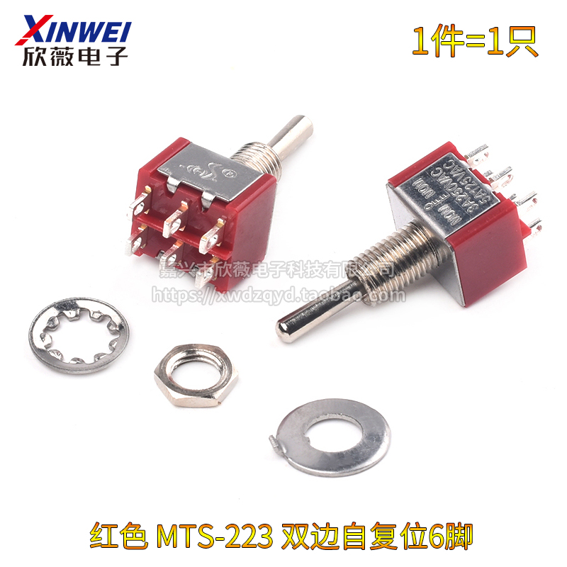 钮子开关 3/6脚2档三档5mm摇头摇臂摇杆SMTS/MTS-102 103 202 203